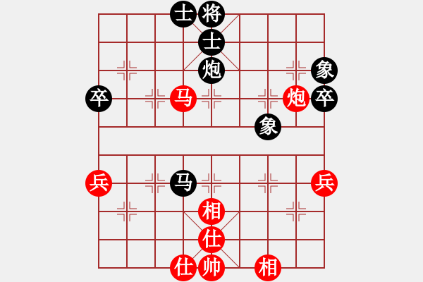 象棋棋譜圖片：C16憂郁和大將軍 - 步數(shù)：81 