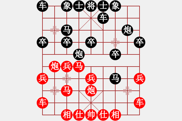 象棋棋譜圖片：第五輪 王哲先負(fù)施鑫石 - 步數(shù)：20 