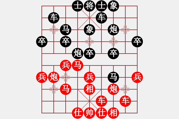 象棋棋譜圖片：第五輪 王哲先負(fù)施鑫石 - 步數(shù)：30 