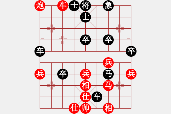 象棋棋譜圖片：c咖啡■D″[122137992] -VS- 橫才俊儒[292832991] - 步數(shù)：60 