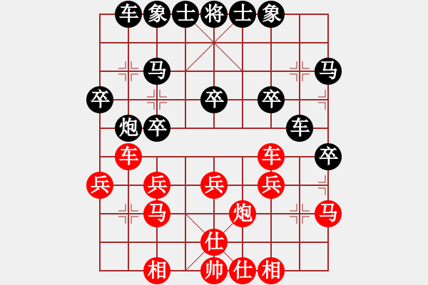 象棋棋譜圖片：柬埔寨 陳強安 和 馬來西亞 方仕杰 - 步數(shù)：30 