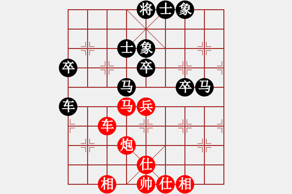 象棋棋譜圖片：柬埔寨 陳強安 和 馬來西亞 方仕杰 - 步數(shù)：60 