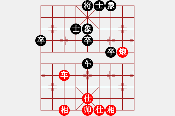 象棋棋譜圖片：柬埔寨 陳強安 和 馬來西亞 方仕杰 - 步數(shù)：64 