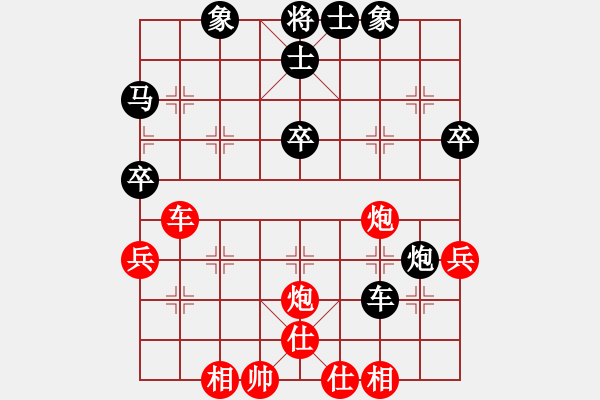 象棋棋譜圖片：重慶市 袁澤蓮 勝 北京市 鄭琪 - 步數(shù)：40 