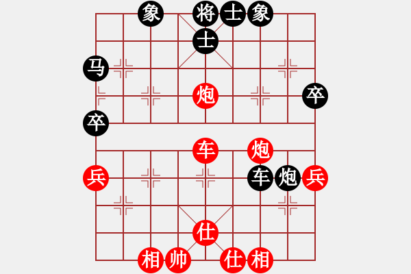 象棋棋譜圖片：重慶市 袁澤蓮 勝 北京市 鄭琪 - 步數(shù)：43 