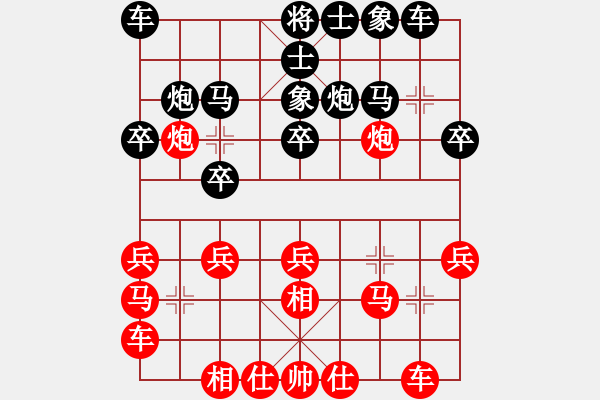 象棋棋谱图片：甘送棋友 陶世全 负 个人 程宇东 - 步数：20 