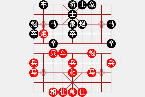 象棋棋譜圖片：甘送棋友 陶世全 負(fù) 個(gè)人 程宇東 - 步數(shù)：30 