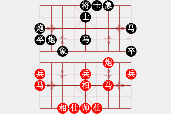 象棋棋譜圖片：甘送棋友 陶世全 負(fù) 個(gè)人 程宇東 - 步數(shù)：40 