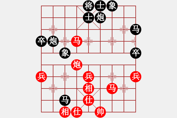 象棋棋谱图片：甘送棋友 陶世全 负 个人 程宇东 - 步数：54 