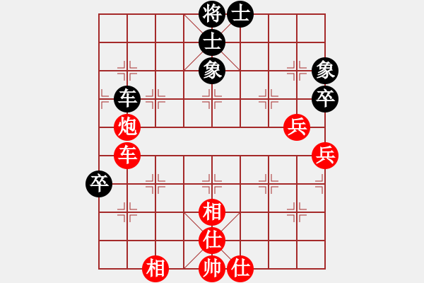 象棋棋譜圖片：碧桂園杯特約棋迷海選賽場(chǎng) 金庸--在世佛 先勝 慢棋社-大老虎 - 步數(shù)：100 