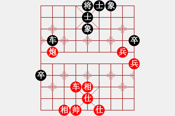 象棋棋譜圖片：碧桂園杯特約棋迷海選賽場(chǎng) 金庸--在世佛 先勝 慢棋社-大老虎 - 步數(shù)：110 