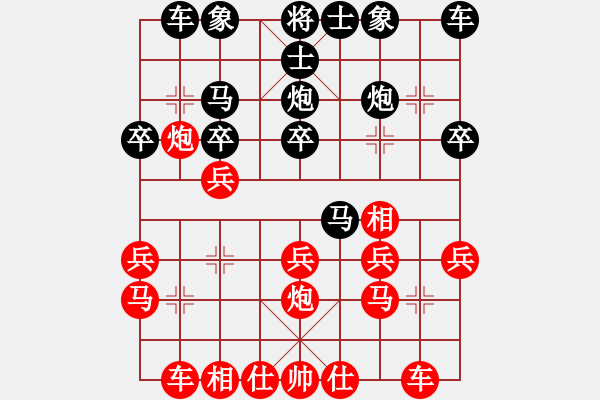 象棋棋譜圖片：碧桂園杯特約棋迷海選賽場(chǎng) 金庸--在世佛 先勝 慢棋社-大老虎 - 步數(shù)：20 