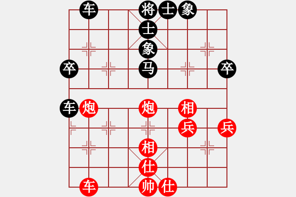 象棋棋譜圖片：碧桂園杯特約棋迷海選賽場(chǎng) 金庸--在世佛 先勝 慢棋社-大老虎 - 步數(shù)：50 