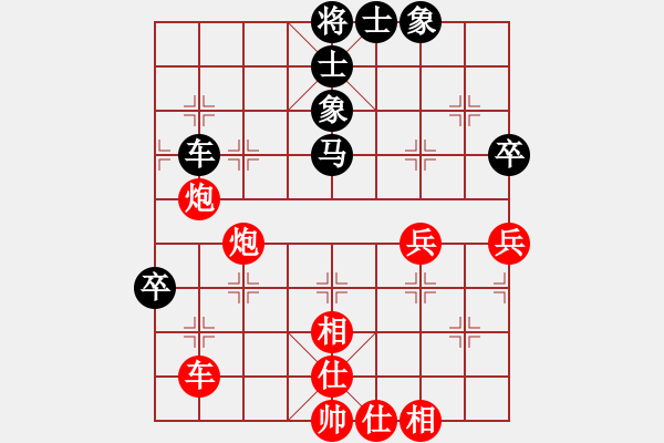 象棋棋譜圖片：碧桂園杯特約棋迷海選賽場(chǎng) 金庸--在世佛 先勝 慢棋社-大老虎 - 步數(shù)：70 