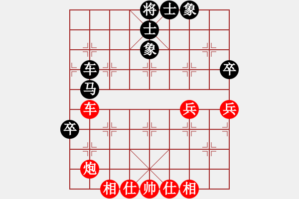 象棋棋譜圖片：碧桂園杯特約棋迷海選賽場(chǎng) 金庸--在世佛 先勝 慢棋社-大老虎 - 步數(shù)：90 