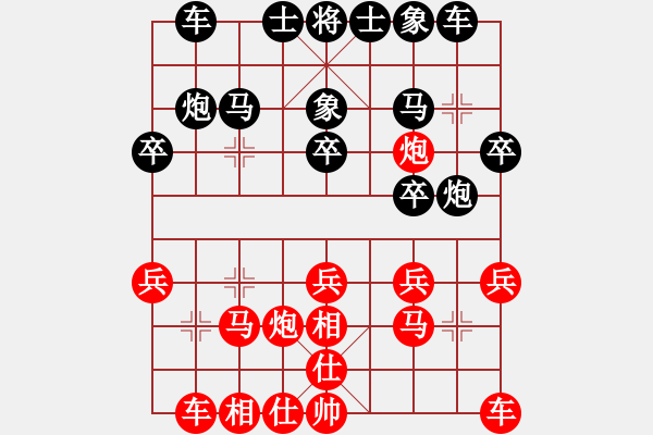 象棋棋譜圖片：浪子(業(yè)8-1) 先和 wgp - 步數(shù)：20 