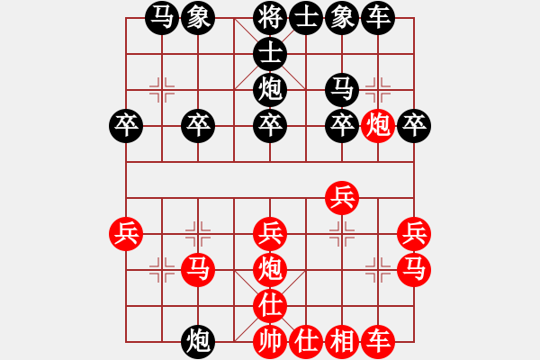 象棋棋譜圖片：20130718C 邱林 先負 荊幾 于豪邁學校門口 - 步數(shù)：20 