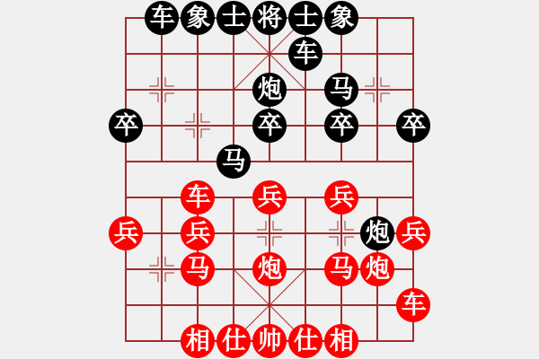 象棋棋譜圖片：2018第20屆亞象團錦賽梁智豪先負(fù)楊宗諭2 - 步數(shù)：20 