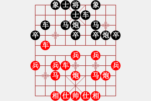 象棋棋譜圖片：2018第20屆亞象團錦賽梁智豪先負(fù)楊宗諭2 - 步數(shù)：30 