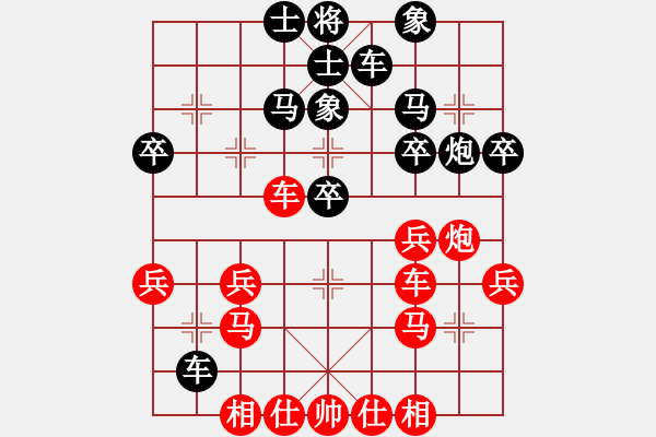 象棋棋譜圖片：2018第20屆亞象團錦賽梁智豪先負(fù)楊宗諭2 - 步數(shù)：40 