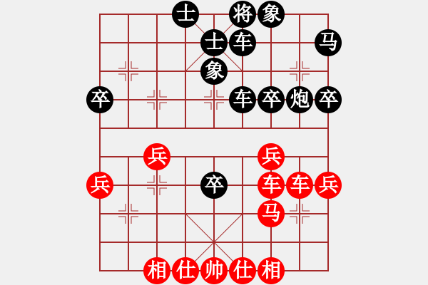 象棋棋譜圖片：2018第20屆亞象團錦賽梁智豪先負(fù)楊宗諭2 - 步數(shù)：60 