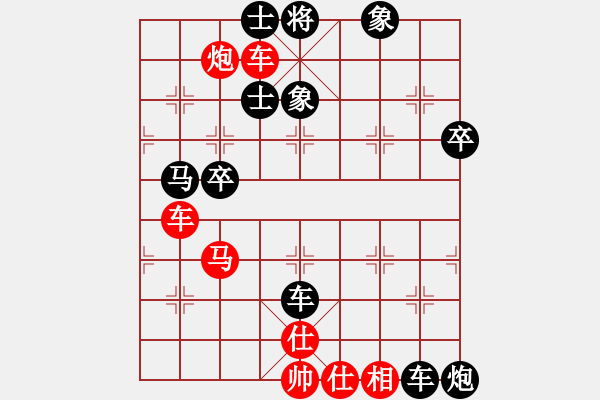 象棋棋譜圖片：安徽 蔣志梁 負 湖北 柳大華 - 步數(shù)：70 