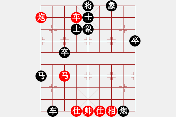 象棋棋譜圖片：安徽 蔣志梁 負 湖北 柳大華 - 步數(shù)：82 