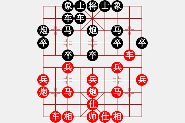 象棋棋譜圖片：極度疲憊(5段)-勝-小鹽(9級) - 步數(shù)：20 