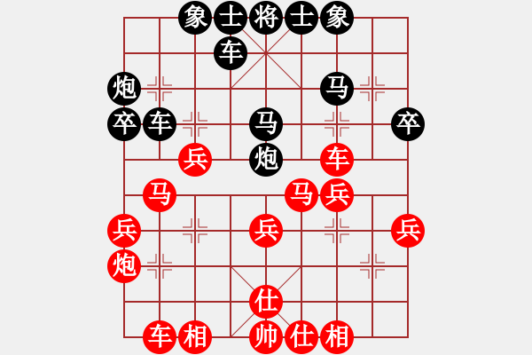 象棋棋譜圖片：極度疲憊(5段)-勝-小鹽(9級) - 步數(shù)：30 