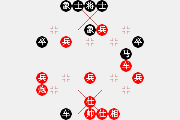 象棋棋譜圖片：極度疲憊(5段)-勝-小鹽(9級) - 步數(shù)：50 