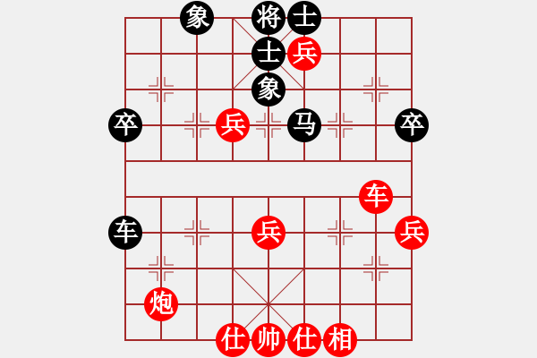 象棋棋譜圖片：極度疲憊(5段)-勝-小鹽(9級) - 步數(shù)：60 