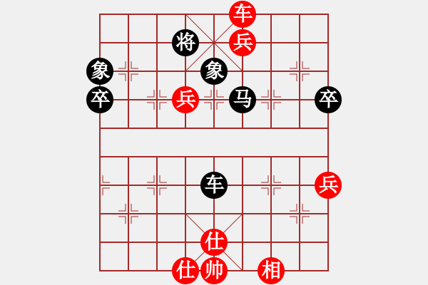 象棋棋譜圖片：極度疲憊(5段)-勝-小鹽(9級) - 步數(shù)：70 