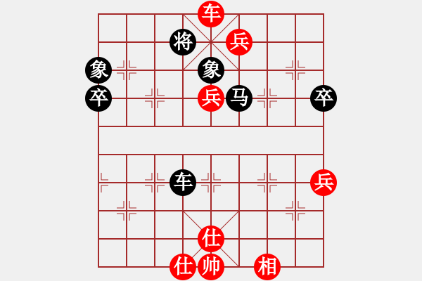 象棋棋譜圖片：極度疲憊(5段)-勝-小鹽(9級) - 步數(shù)：73 