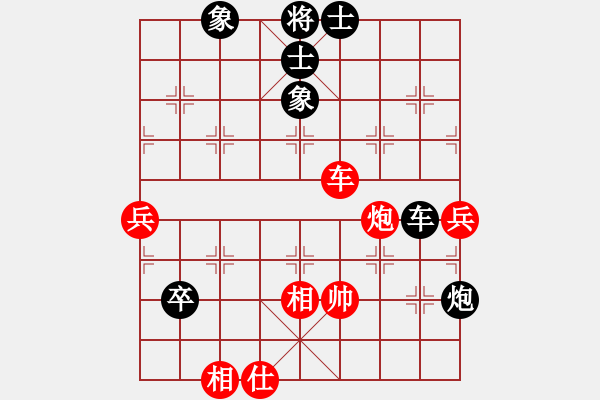 象棋棋譜圖片：安娜 先負(fù) 王琳娜 - 步數(shù)：110 