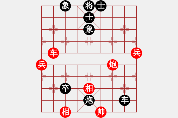 象棋棋譜圖片：安娜 先負(fù) 王琳娜 - 步數(shù)：120 