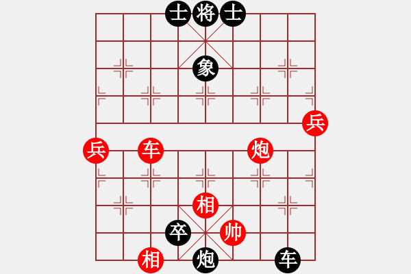 象棋棋譜圖片：安娜 先負(fù) 王琳娜 - 步數(shù)：130 