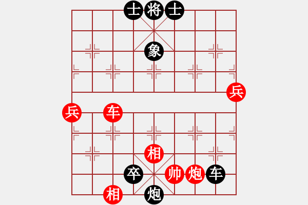 象棋棋譜圖片：安娜 先負(fù) 王琳娜 - 步數(shù)：132 