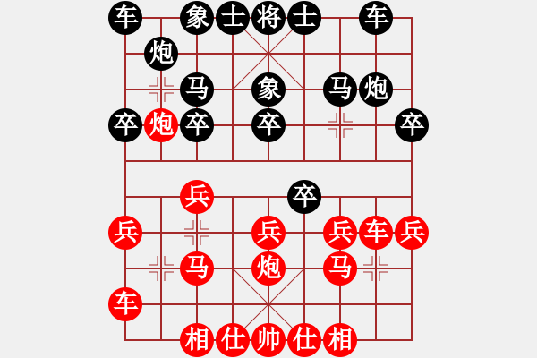 象棋棋譜圖片：安娜 先負(fù) 王琳娜 - 步數(shù)：20 