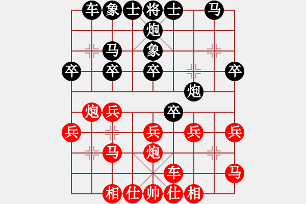 象棋棋譜圖片：安娜 先負(fù) 王琳娜 - 步數(shù)：30 