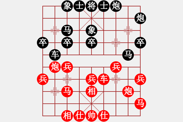 象棋棋譜圖片：安娜 先負(fù) 王琳娜 - 步數(shù)：40 