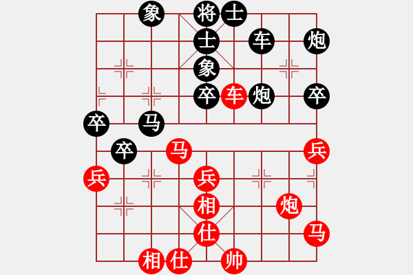 象棋棋譜圖片：安娜 先負(fù) 王琳娜 - 步數(shù)：60 