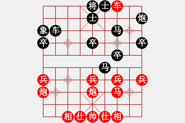 象棋棋譜圖片：1405282342 江湖飄誰不挨刀-新城趕集 - 步數(shù)：40 