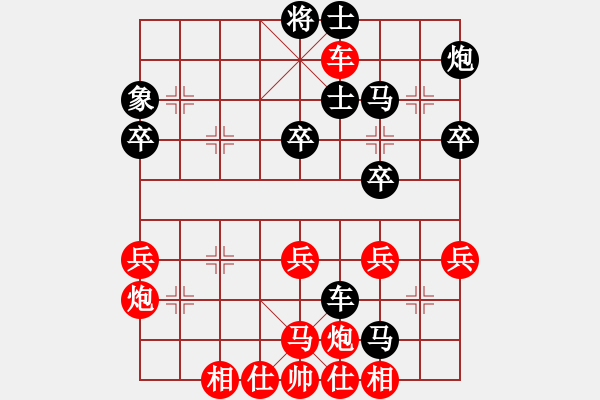 象棋棋譜圖片：1405282342 江湖飄誰不挨刀-新城趕集 - 步數(shù)：50 