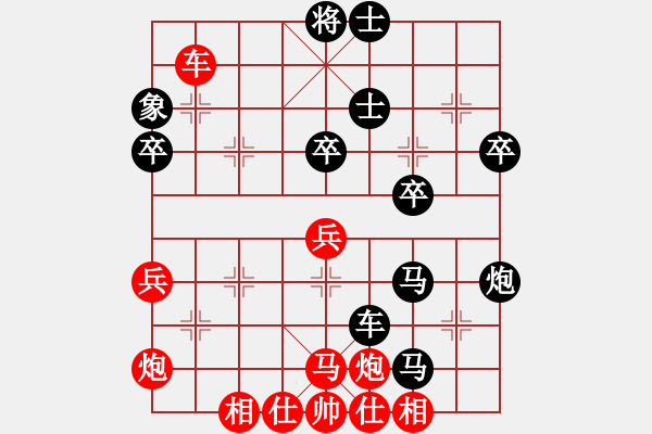 象棋棋譜圖片：1405282342 江湖飄誰不挨刀-新城趕集 - 步數(shù)：60 