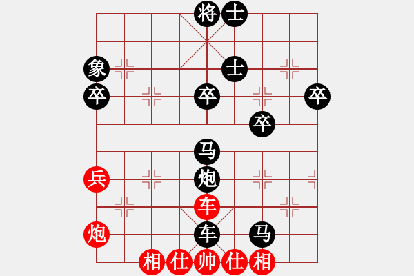 象棋棋譜圖片：1405282342 江湖飄誰不挨刀-新城趕集 - 步數(shù)：68 