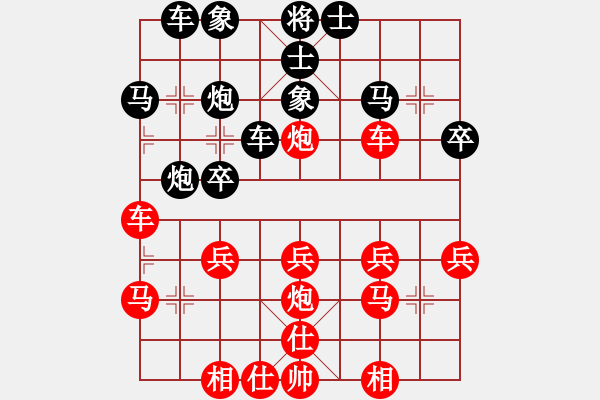 象棋棋譜圖片：常青樹[519199248] -VS- 橫才俊儒[292832991] - 步數(shù)：30 