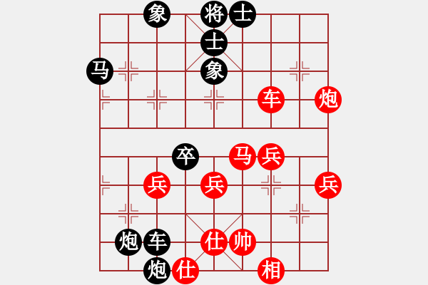 象棋棋譜圖片：常青樹[519199248] -VS- 橫才俊儒[292832991] - 步數(shù)：50 