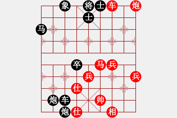 象棋棋譜圖片：常青樹[519199248] -VS- 橫才俊儒[292832991] - 步數(shù)：60 