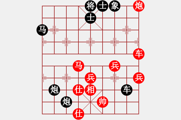 象棋棋譜圖片：常青樹[519199248] -VS- 橫才俊儒[292832991] - 步數(shù)：76 