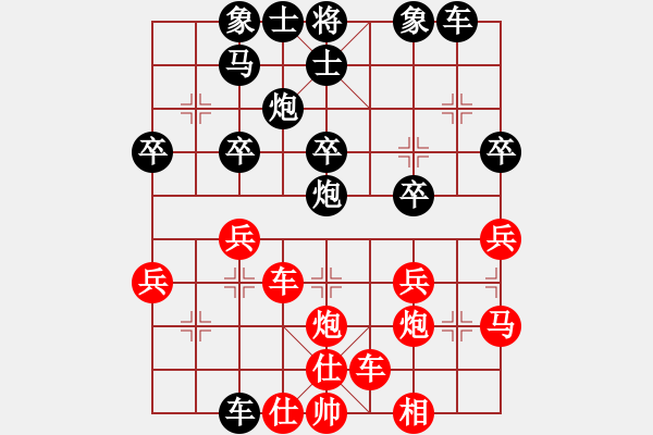 象棋棋譜圖片：許廷波 先負(fù) 景學(xué)義 - 步數(shù)：30 